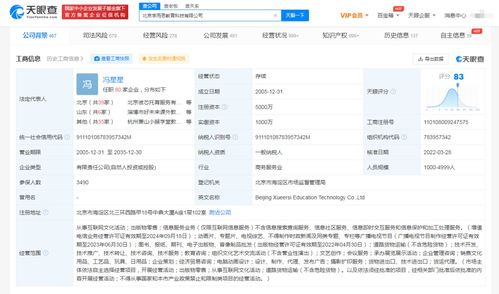互聯網文化活動 虛擬空間中的文化盛宴