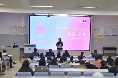 數字文旅新篇章 麗江文化旅游學院第九屆“互聯網+”創新創業大賽院級決賽精彩紛呈