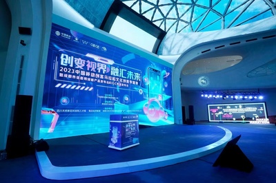 AIGC如何深度賦能多元場景？這場互聯網文化活動集中揭示未來趨勢