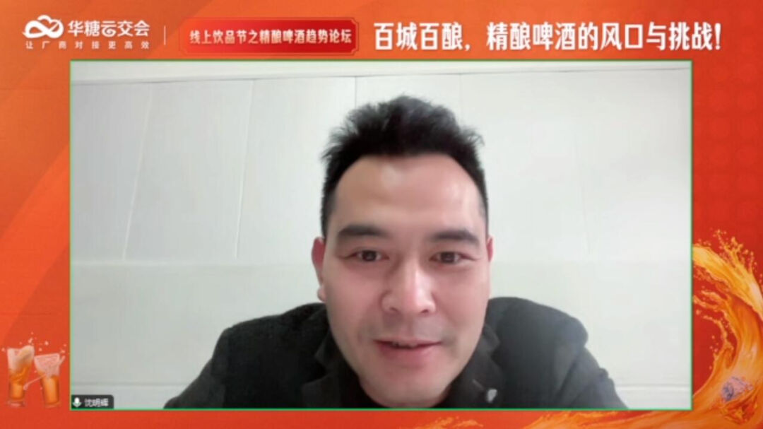 傳統酒水代理商精釀啤酒模式突圍指南 互聯網文化活動的創新實踐