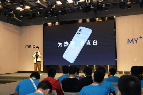 掂過(guò)碌蔗 魅族秋季新品面對(duì)面活動(dòng)在廣州舉行 產(chǎn)品經(jīng)理現(xiàn)身
