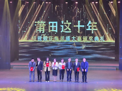 網(wǎng)絡(luò)大V本土紅人助陣，莆田市首屆網(wǎng)絡(luò)文化節(jié)盛大開(kāi)啟