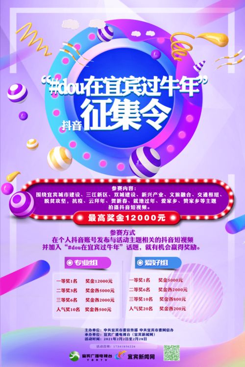 春節(jié)云上過(guò) 四川多項(xiàng)網(wǎng)絡(luò)文化活動(dòng)邀您參與