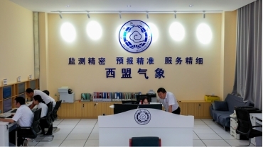 云南西盟 以精準(zhǔn)預(yù)報(bào)為基石，計(jì)算機(jī)信息技術(shù)筑牢防災(zāi)減災(zāi)氣象防線